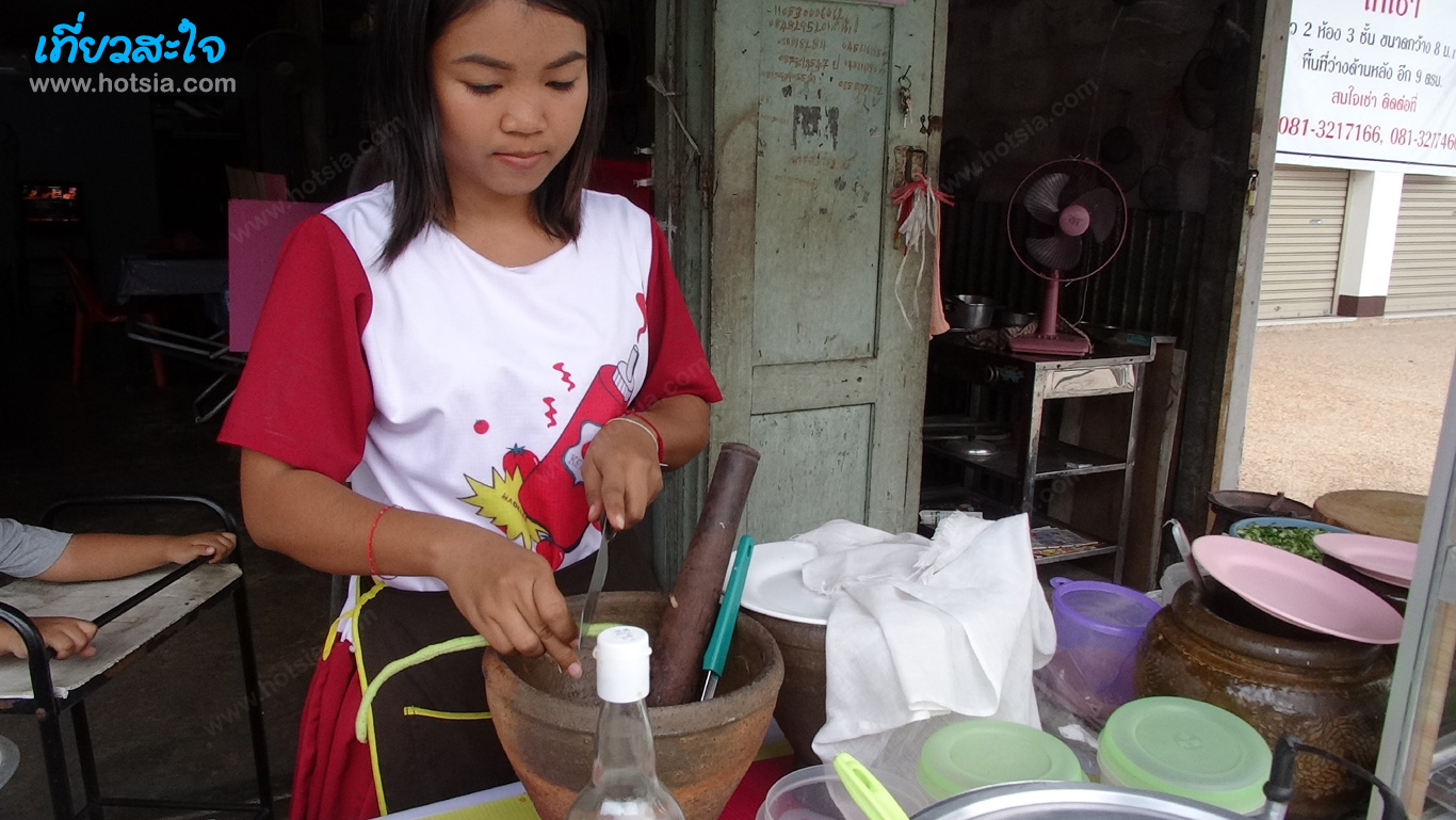 ศรีสะเกษ ตำลาวศรีสะเกษ