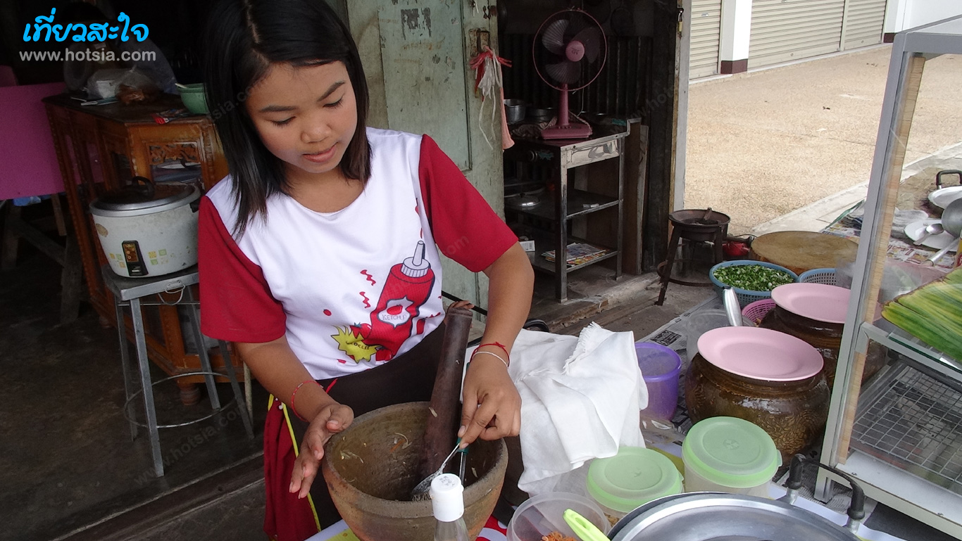 ศรีสะเกษ ตำลาวศรีสะเกษ