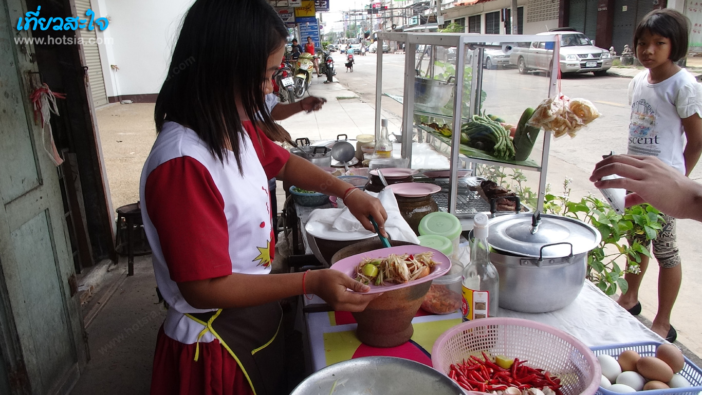 ศรีสะเกษ ตำลาวศรีสะเกษ