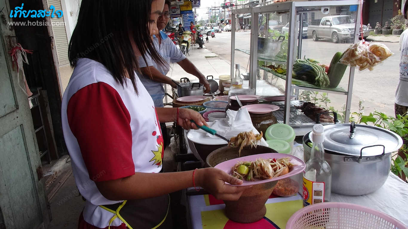 ศรีสะเกษ ตำลาวศรีสะเกษ
