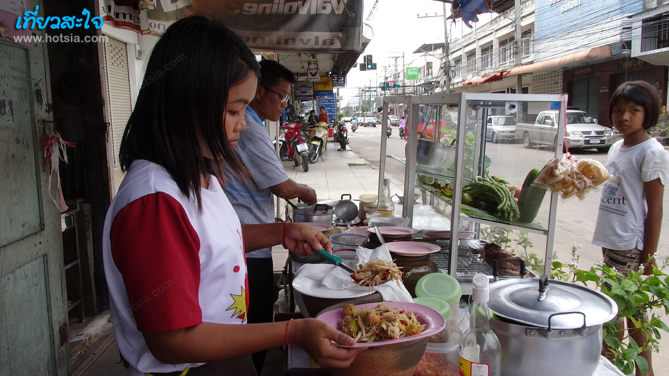 ศรีสะเกษ ตำลาวศรีสะเกษ