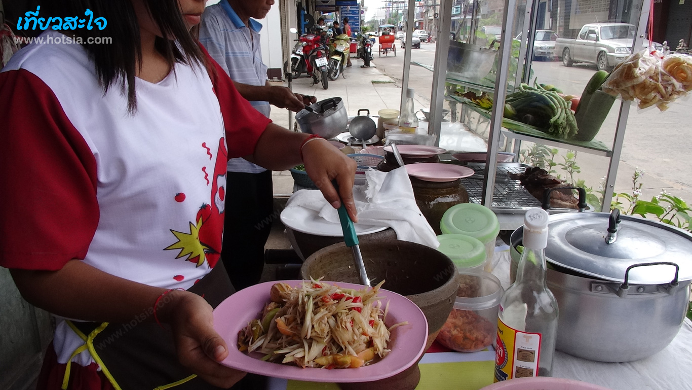 ศรีสะเกษ ตำลาวศรีสะเกษ