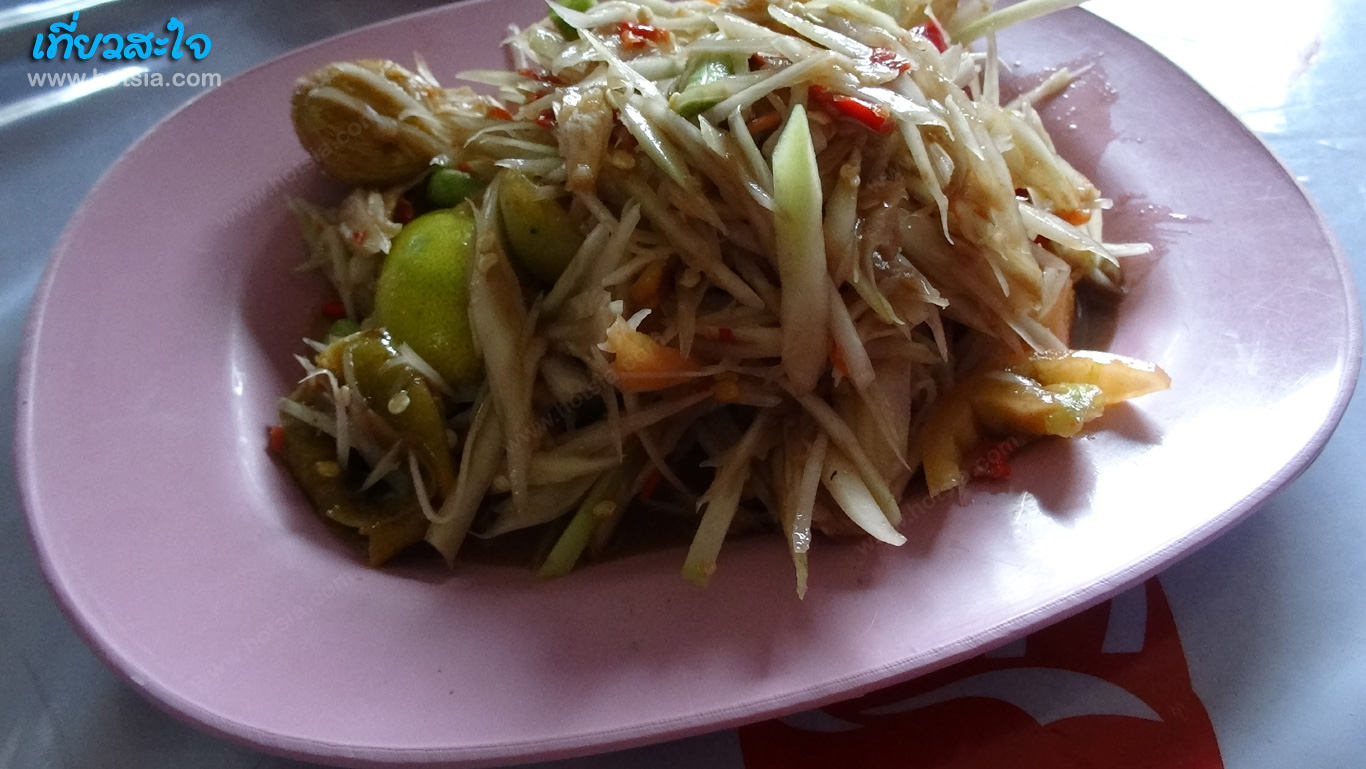 ศรีสะเกษ ตำลาวศรีสะเกษ