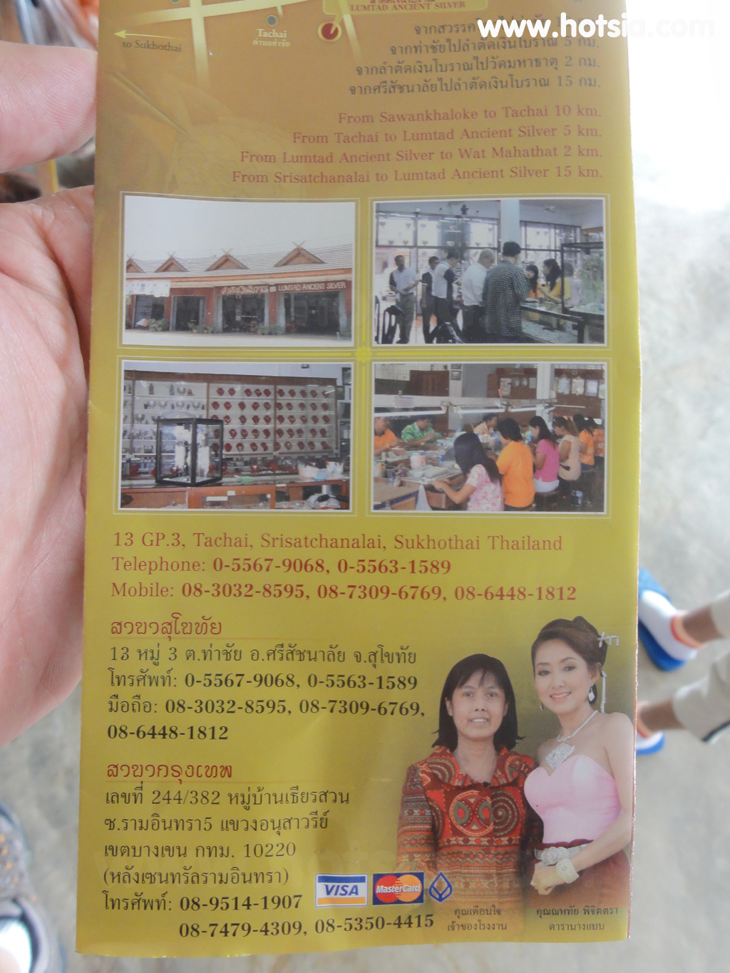เที่ยวสุโขทัย ทองสุโขทัย