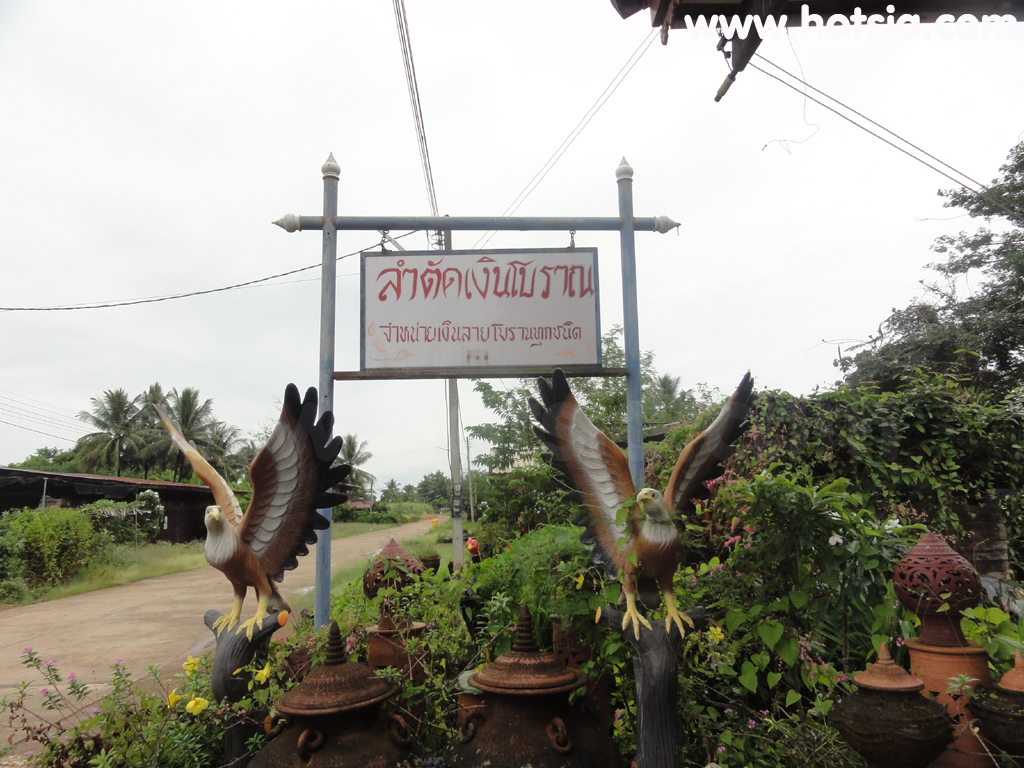 เที่ยวสุโขทัย ทองสุโขทัย