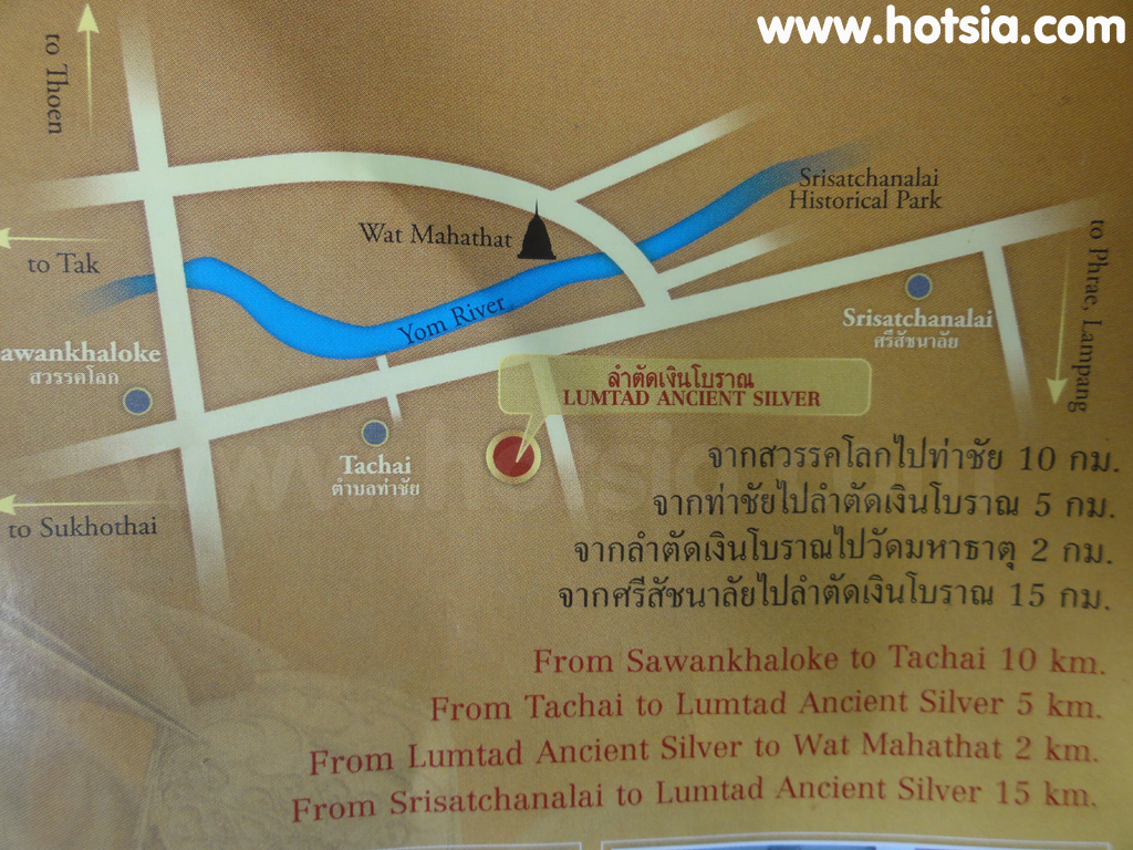 เที่ยวสุโขทัย ทองสุโขทัย