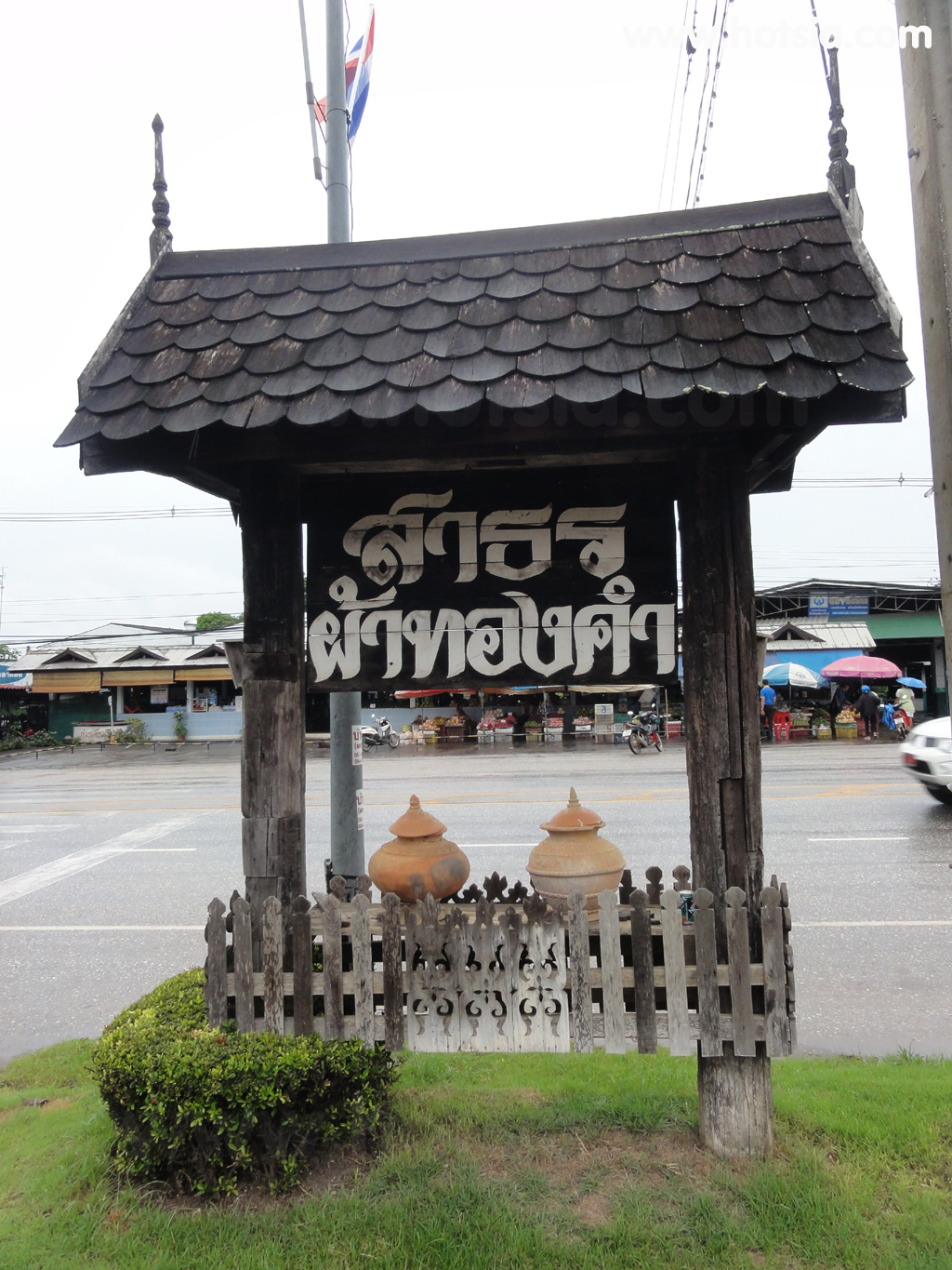 เที่ยวสุโขทัย สาธรผ้าทอง