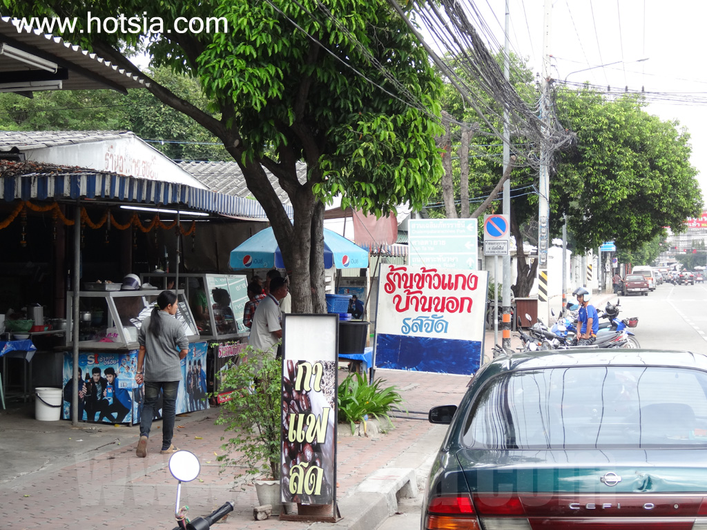 สุพรรณบุรี ร้านข้าวแกงบ้านนอกรสเด็ด สุพรรณ