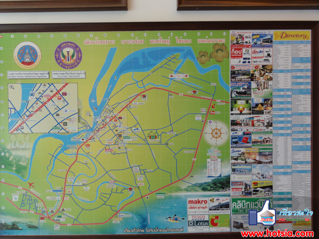 เที่ยวสุราษฎร์ธานี โรงแรมในตัวเมืองสุราษฎร์ธานี