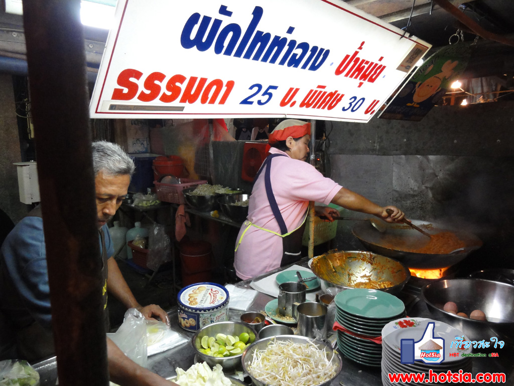 เที่ยวสุราษฎร์ธานี ผัดไทท่าฉางป้าหนุ่ย