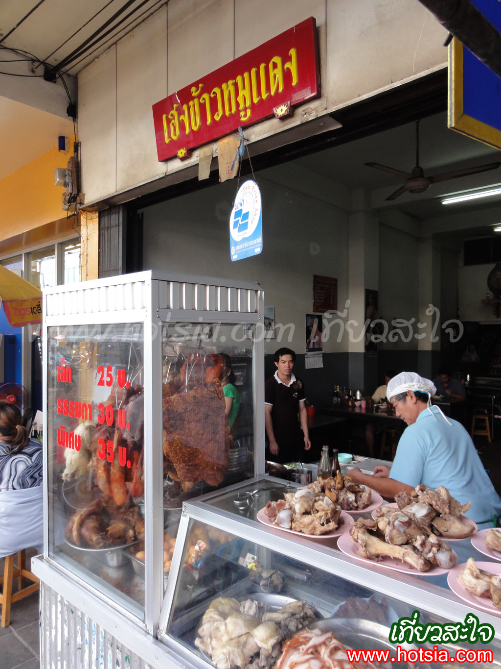 เที่ยวสุราษฎร์ธานี ร้านอาหารใต้ป้าติ๋ว