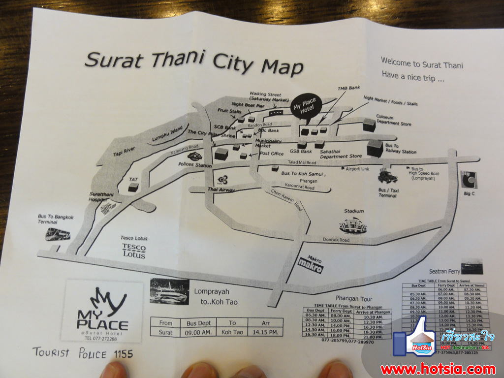 เที่ยวสุราษฎร์ธานี เที่ยวสุราษฎร์ธานี