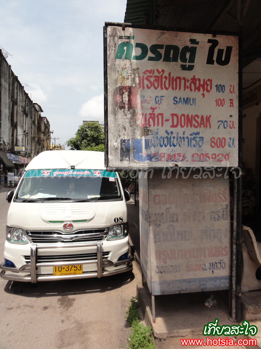 เที่ยวสุราษฎร์ธานี เครือข่ายรถตู้ท่องเที่ยวภาคใต้