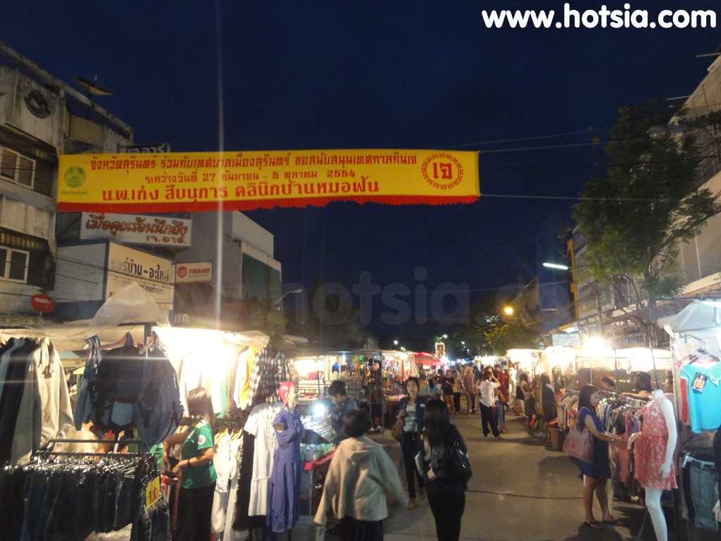 เที่ยวสุรินทร์ ถนนคนเดินสุรินทร์
