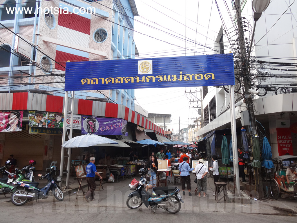 เที่ยวแม่สอด ขนมพม่าในแม่สอด