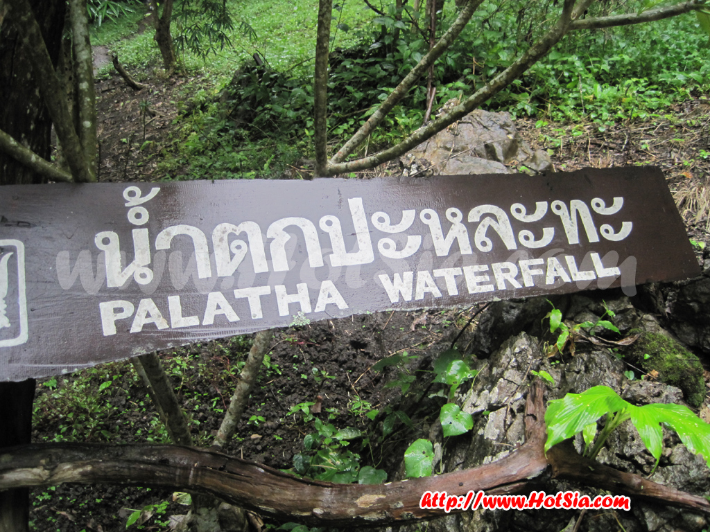 เที่ยวตาก น้ำตกปะหละทะ