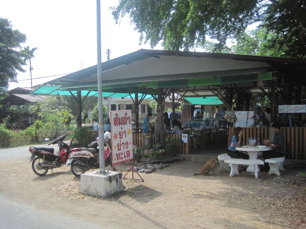 ส้มตำเกาะลอย จังหวัดตาก