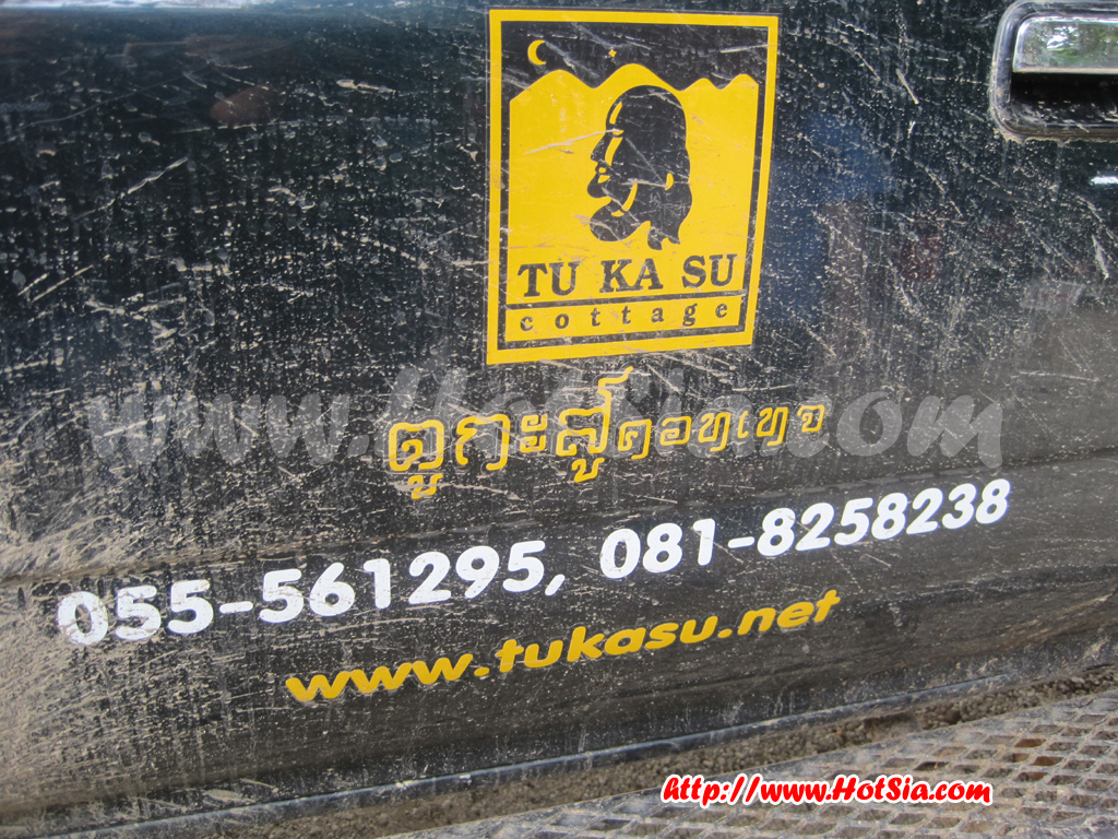เที่ยวตาก ตูกะสูคอทเทจ ที่พักอุ้มผาง