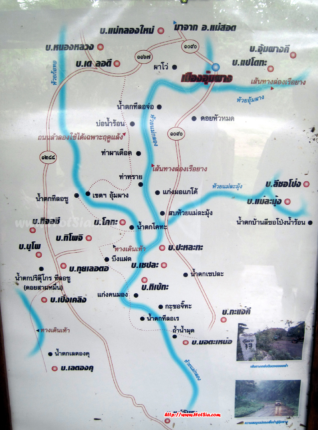 แผนที่น้ำตกต่างๆในอุ้มผาง