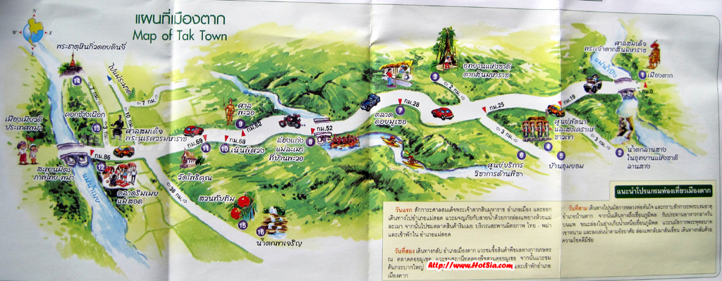 แผนที่น้ำตกต่างๆในอุ้มผาง