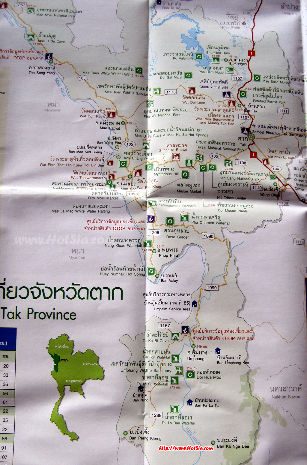 แผนที่น้ำตกต่างๆในอุ้มผาง