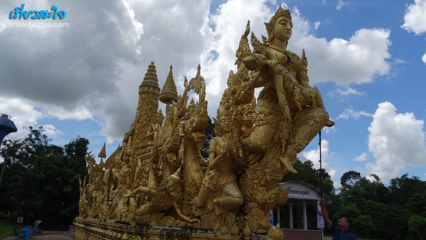 อุบลราชธานี เที่ยวสะใจบุณฑริก
