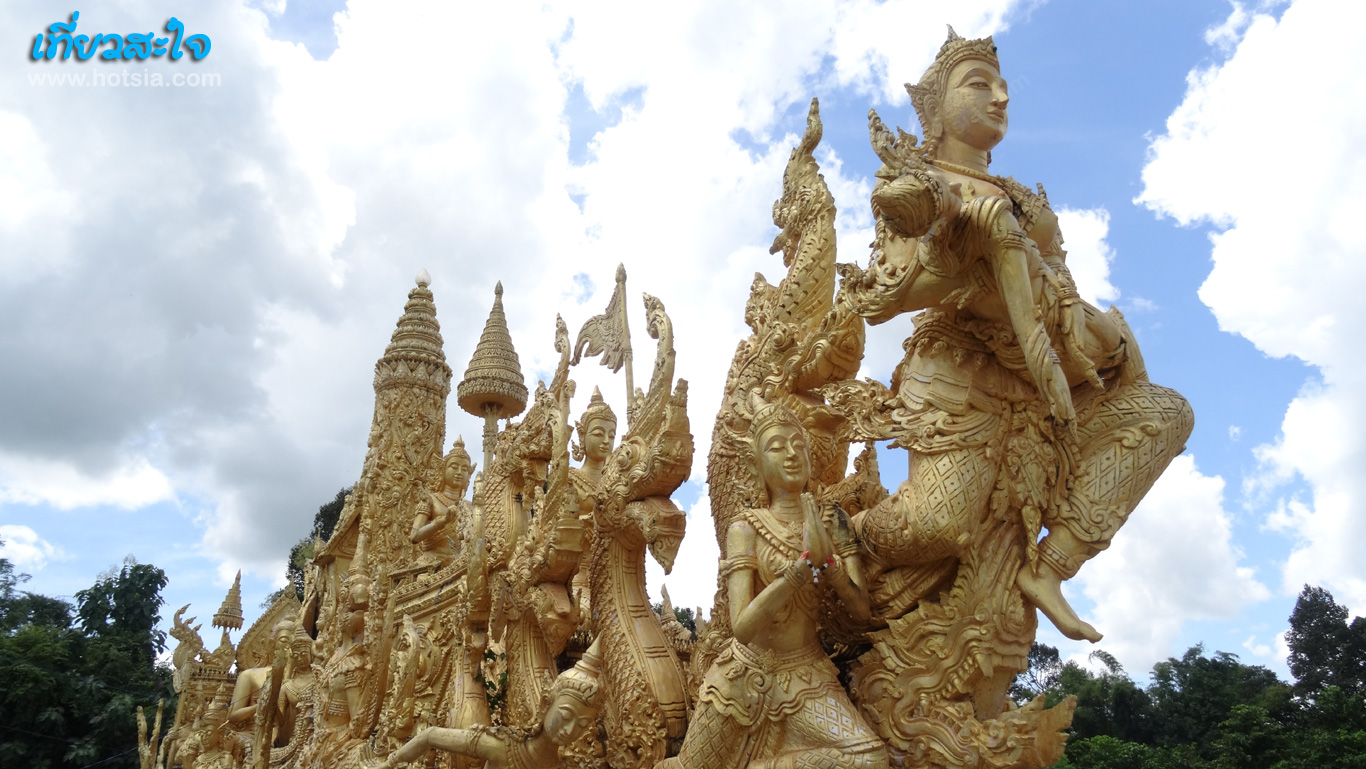 อุบลราชธานี เที่ยวสะใจบุณฑริก