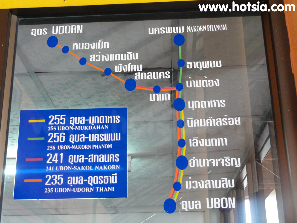 เที่ยวอุบล ข้อมูลรถบัสจากอุบล ไปมุกดาหาร