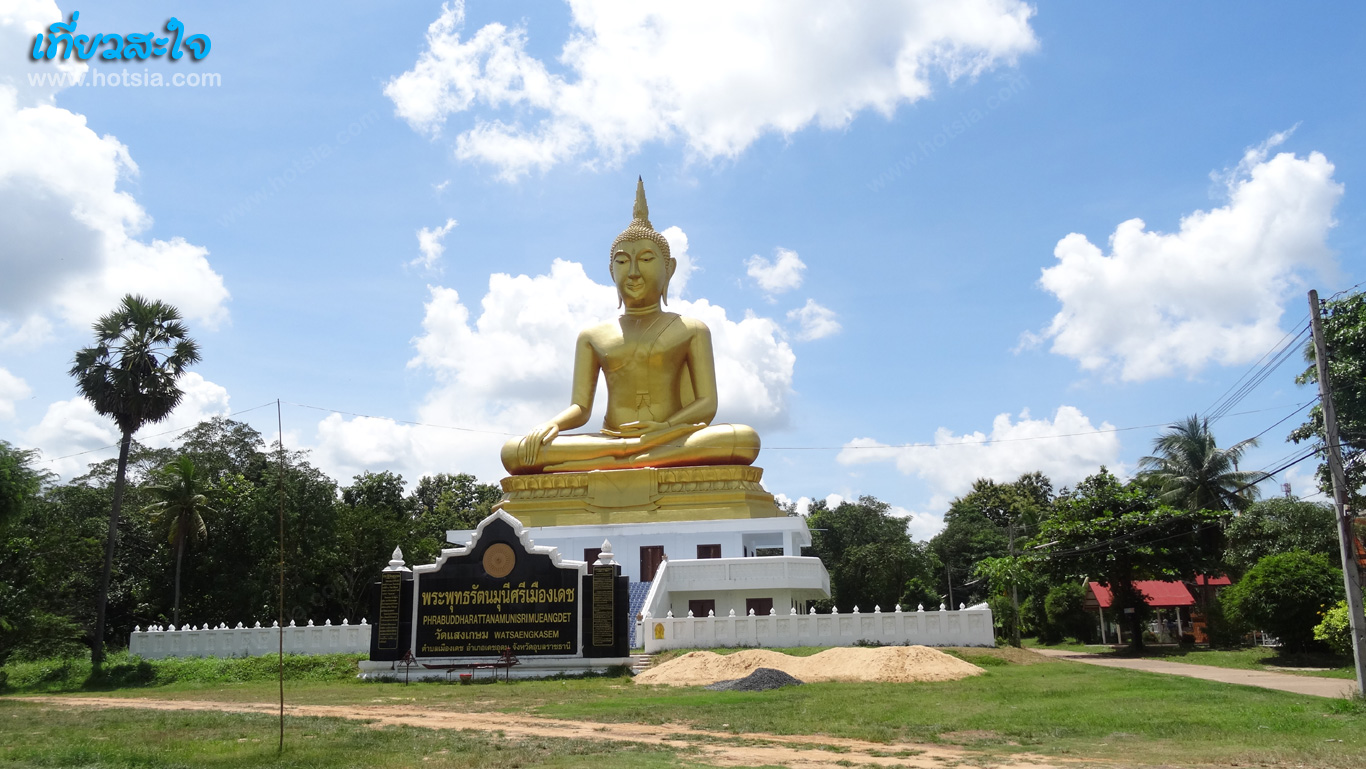 อุบลราชธานี เที่ยวสะใจเดชอุดม
