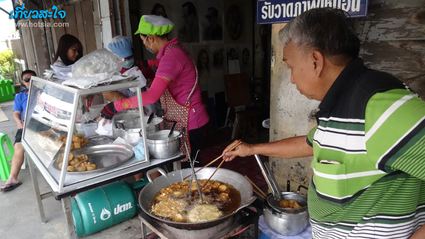 อุบลราชธานี ตือคาโค ดั้งเดิมวาริน อุบลฯ