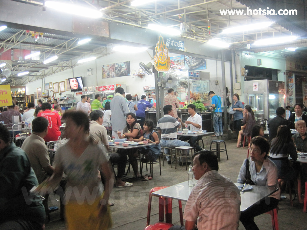 เที่ยวอุบลฯ ร้านข้าวต้มตี๋อำนวยโชค