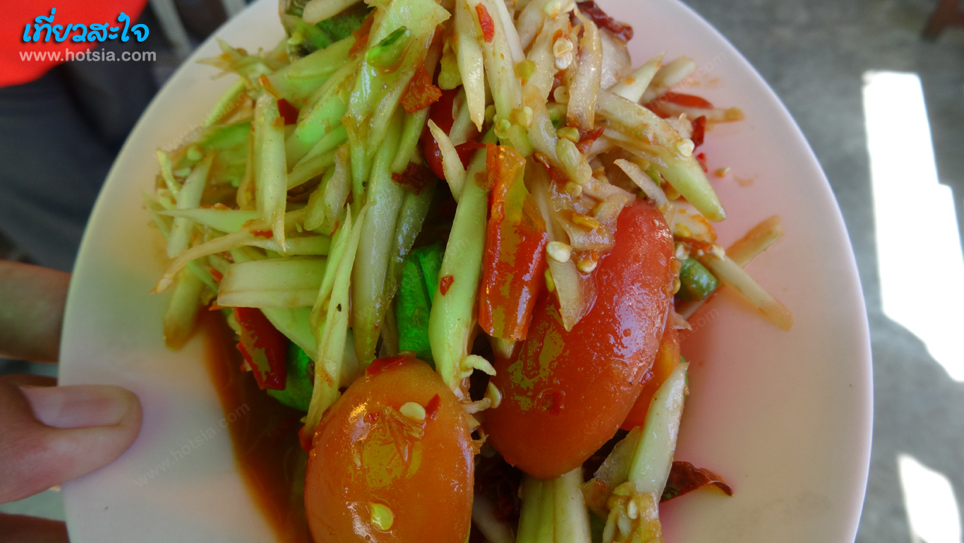 อุบลราชธานี ตำลาวอุบล...เผ็ดสะใจ