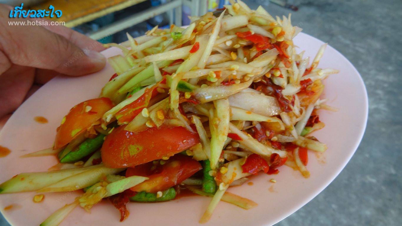 อุบลราชธานี ตำลาวอุบล...เผ็ดสะใจ