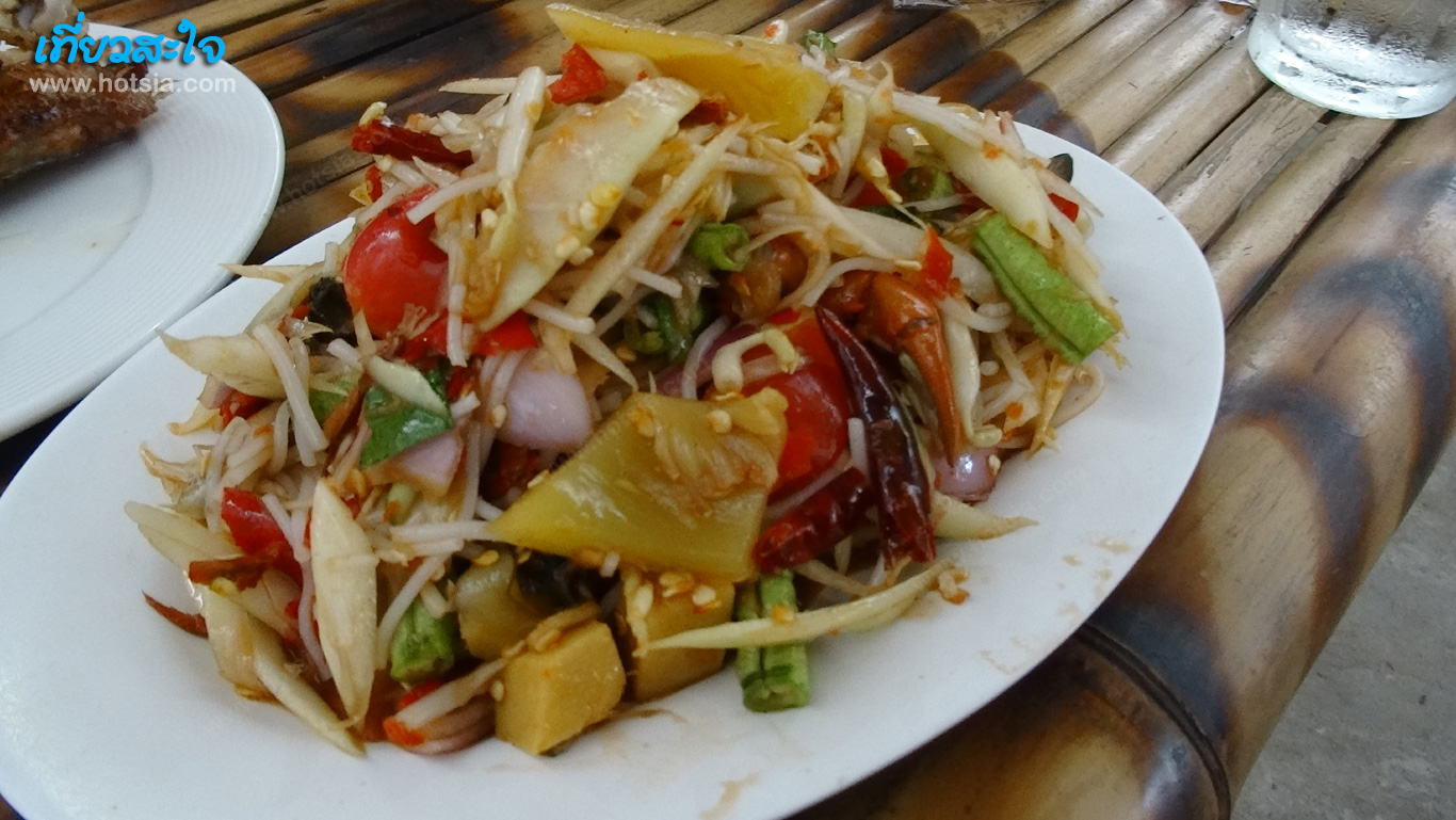 อุบลราชธานี ตำลาวอุบล...เผ็ดสะใจ
