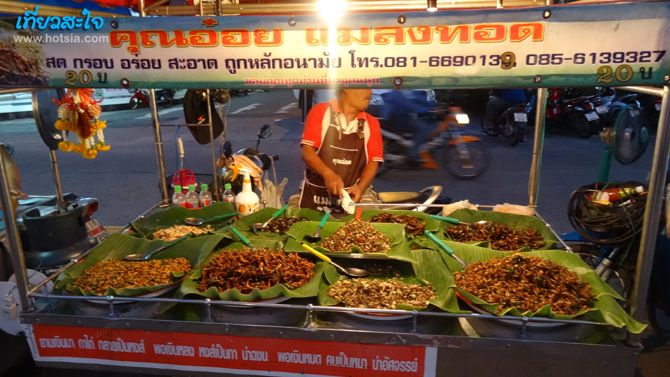อุบลราชธานี เที่ยวสะใจถนนคนเดินอุบล