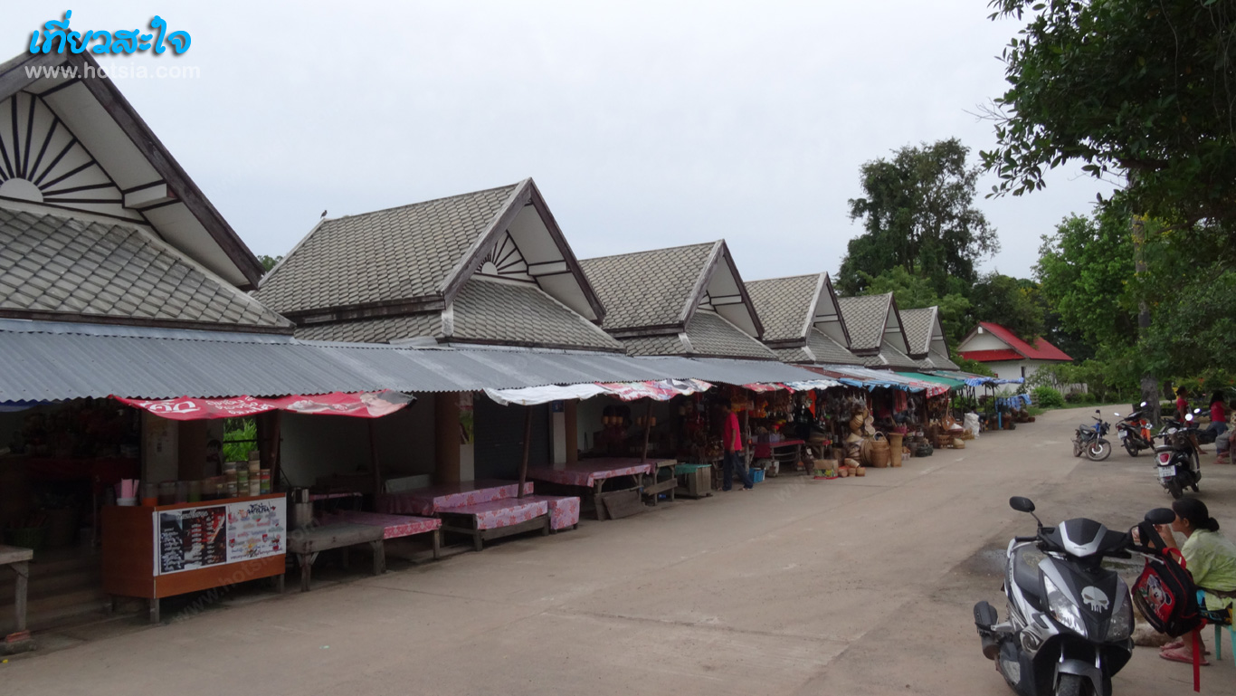 ยโสธร ธาตุกล่องข้าวน้อยฆ่าแม่