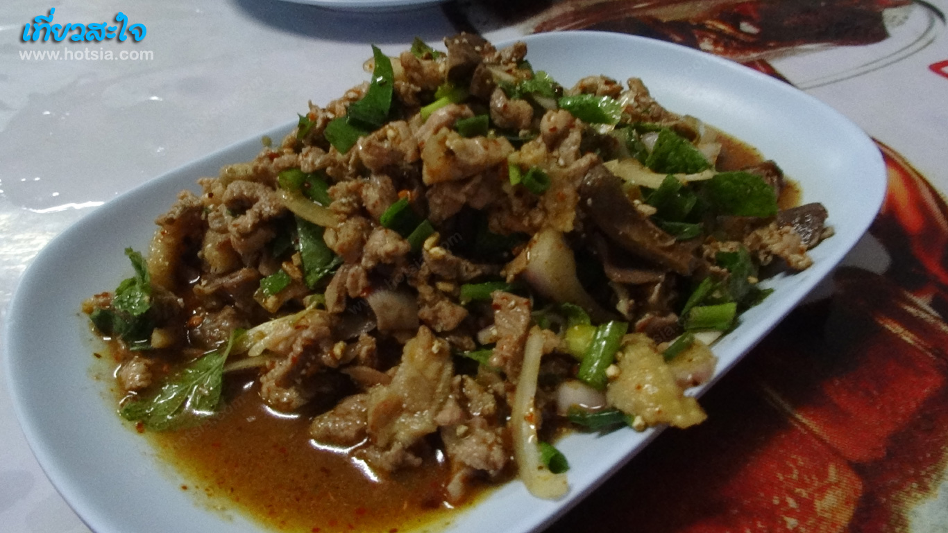 ยโสธร ตุ๊ดติ่งลาบเป็ด