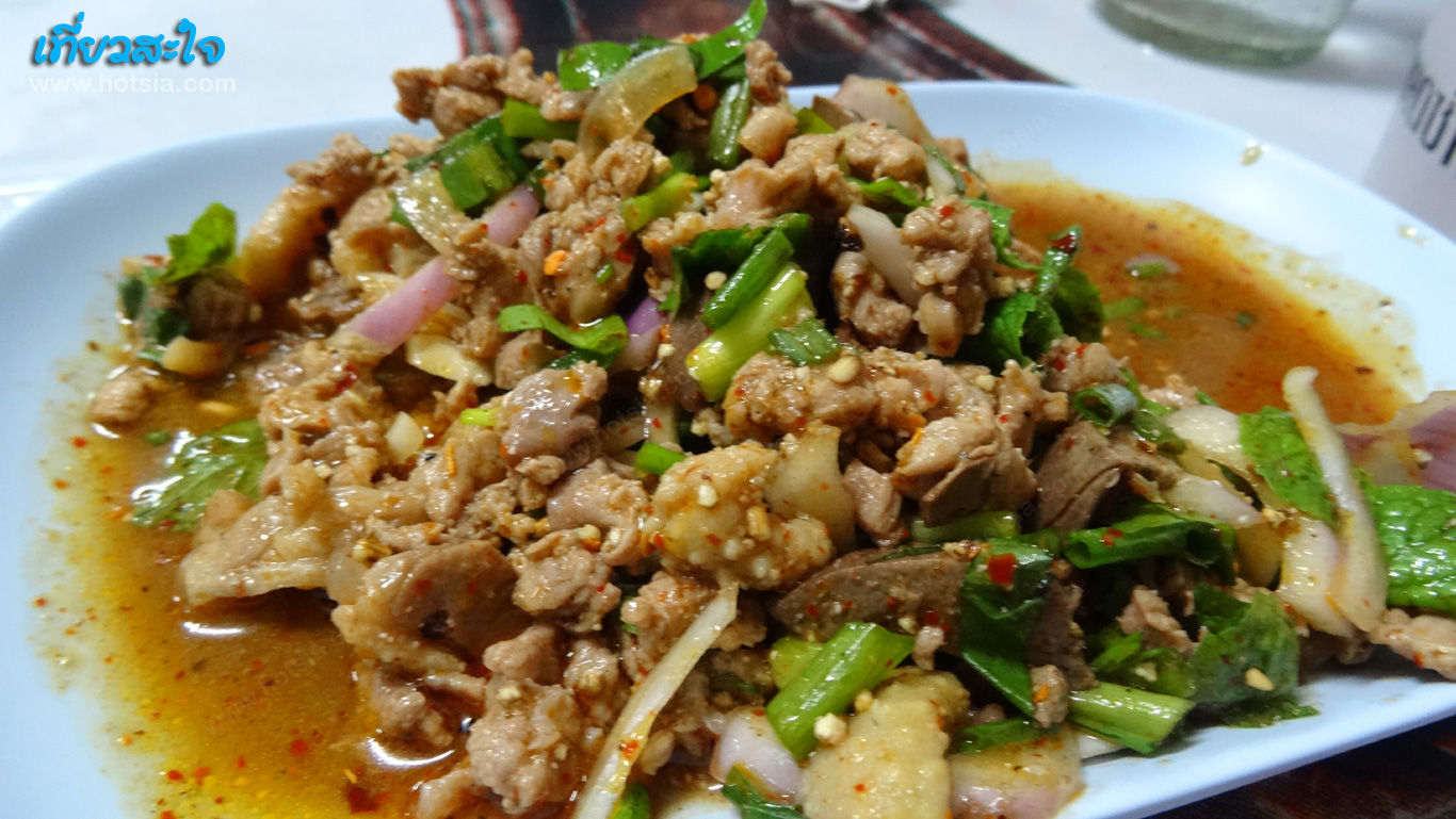 ยโสธร ตุ๊ดติ่งลาบเป็ด