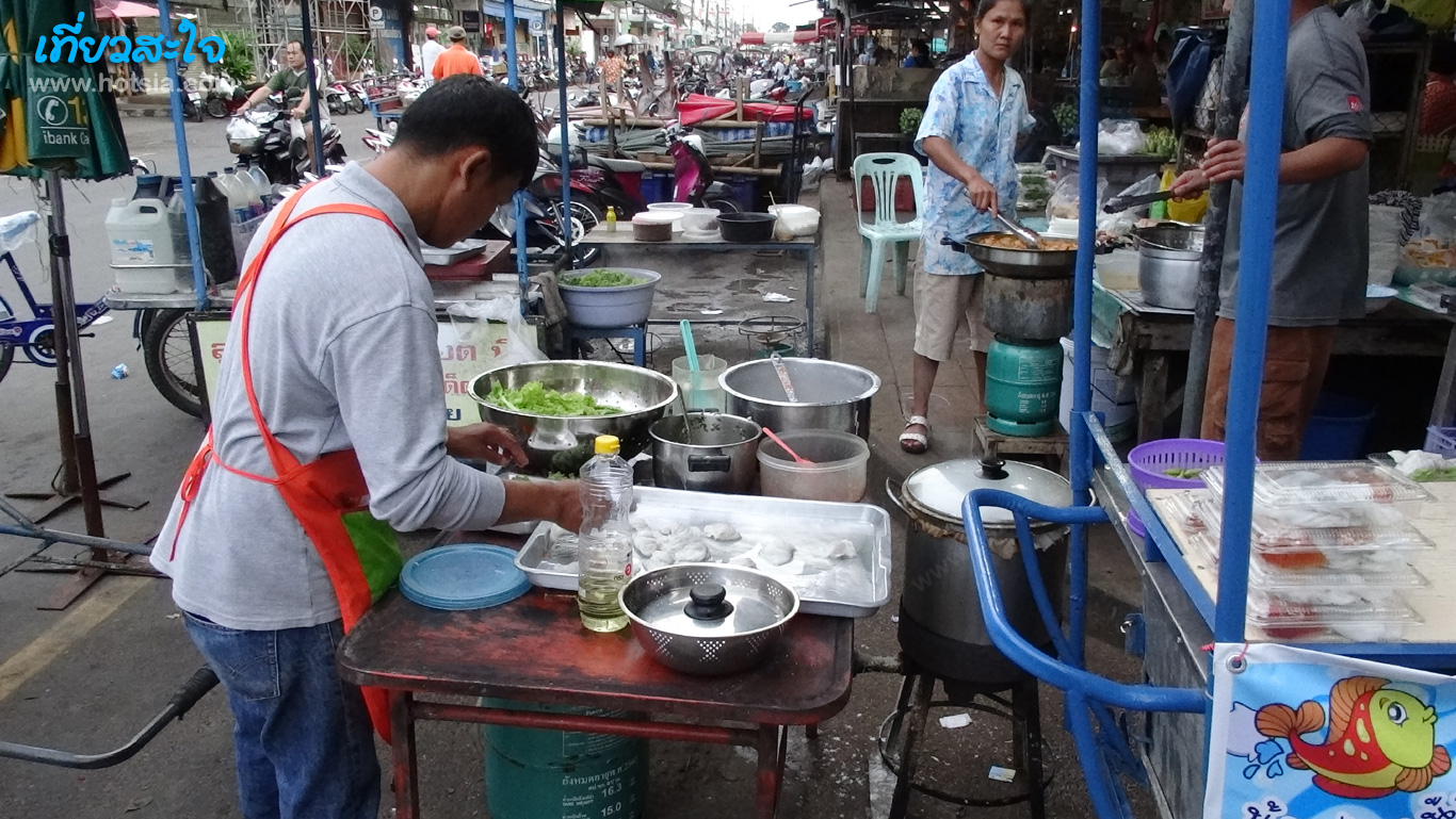 ยโสธร ตลาดเช้ายโสธร