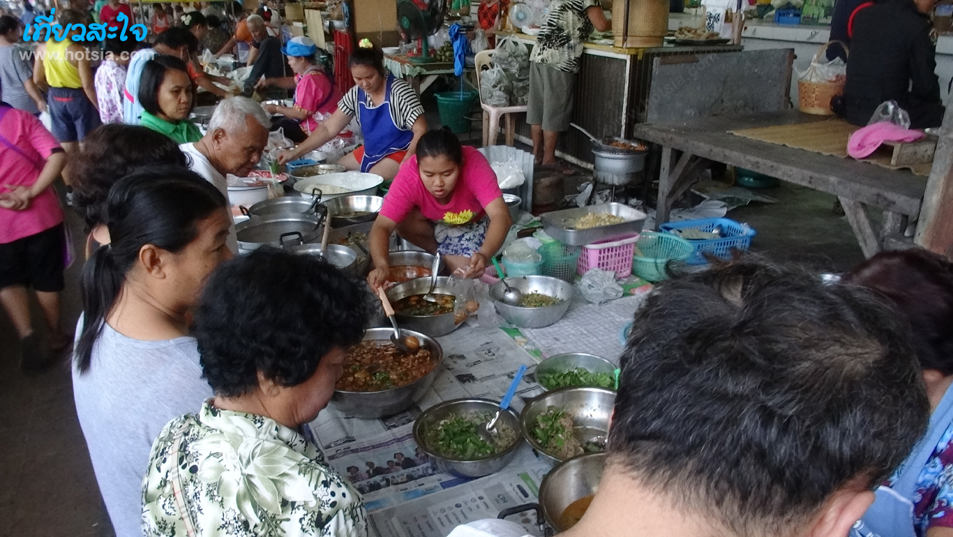 ยโสธร ตลาดเช้ายโสธร