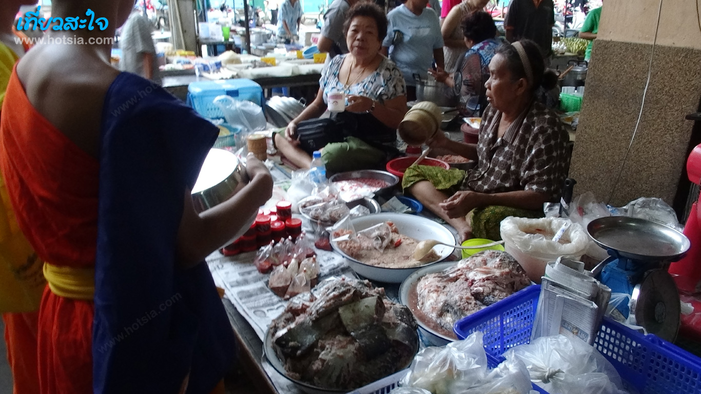 ยโสธร ตลาดเช้ายโสธร