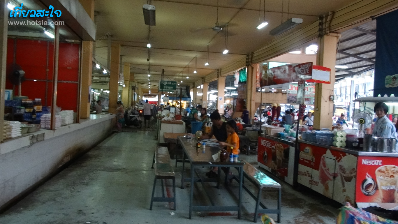 ยโสธร ตลาดเช้ายโสธร