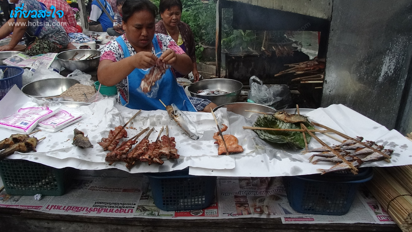 ยโสธร ตลาดเช้ายโสธร