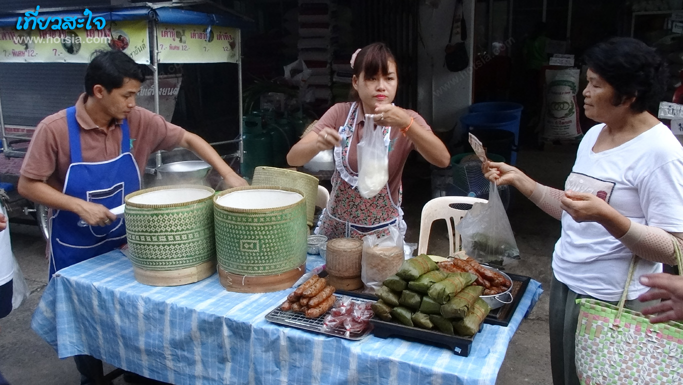 ยโสธร ตลาดเช้ายโสธร