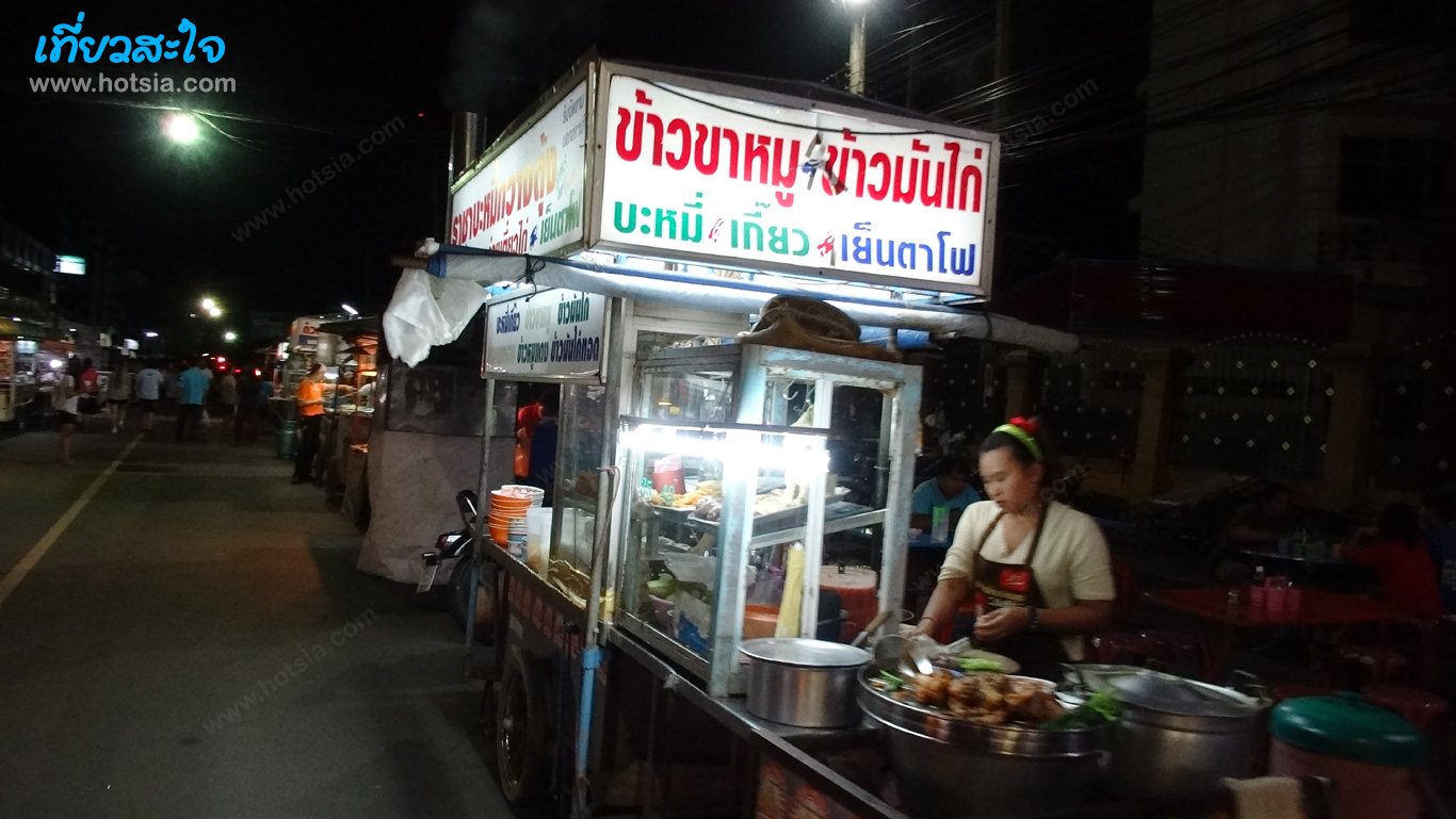 ยโสธร ถนนคนเดินยโสธร
