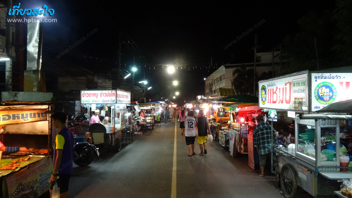 ยโสธร ถนนคนเดินยโสธร
