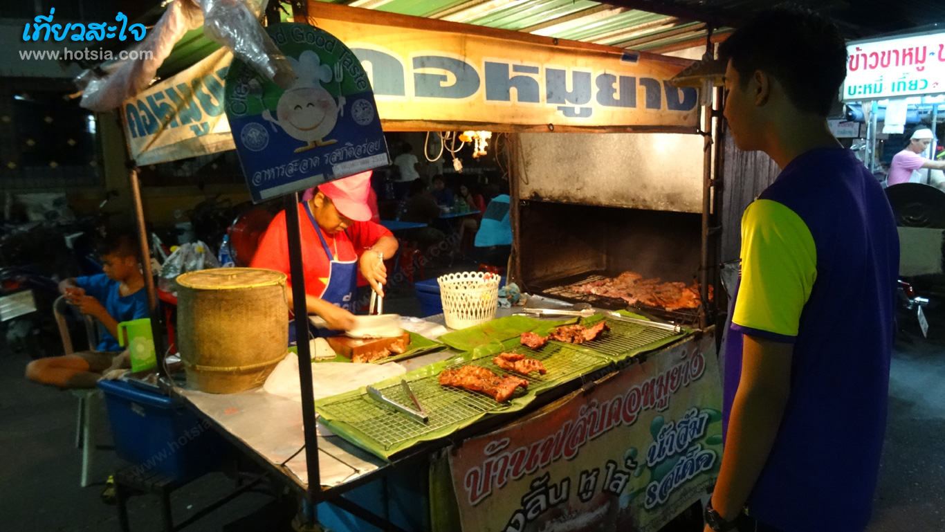 ยโสธร ถนนคนเดินยโสธร