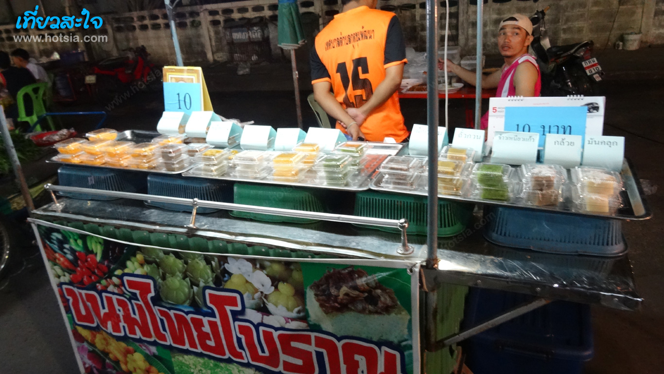 ยโสธร ถนนคนเดินยโสธร