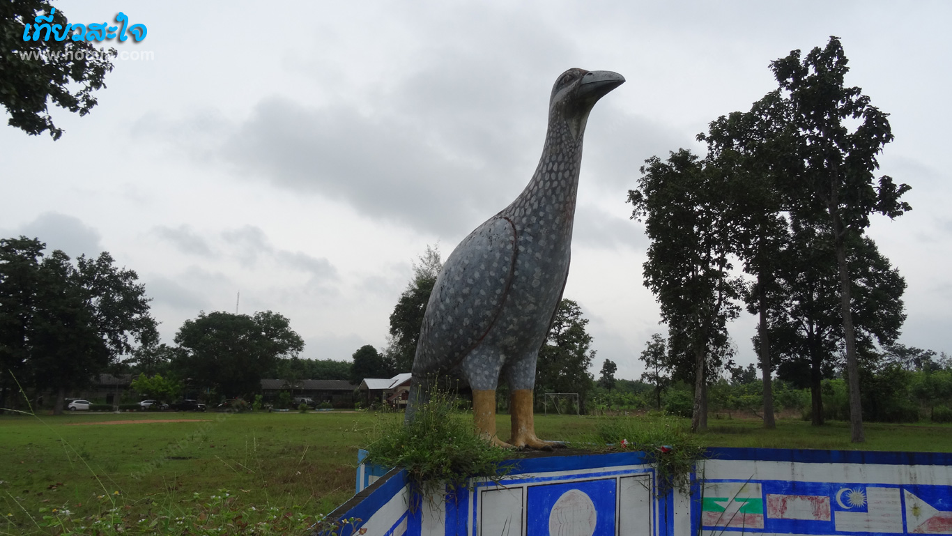 ยโสธร เที่ยวสะใจยโสร