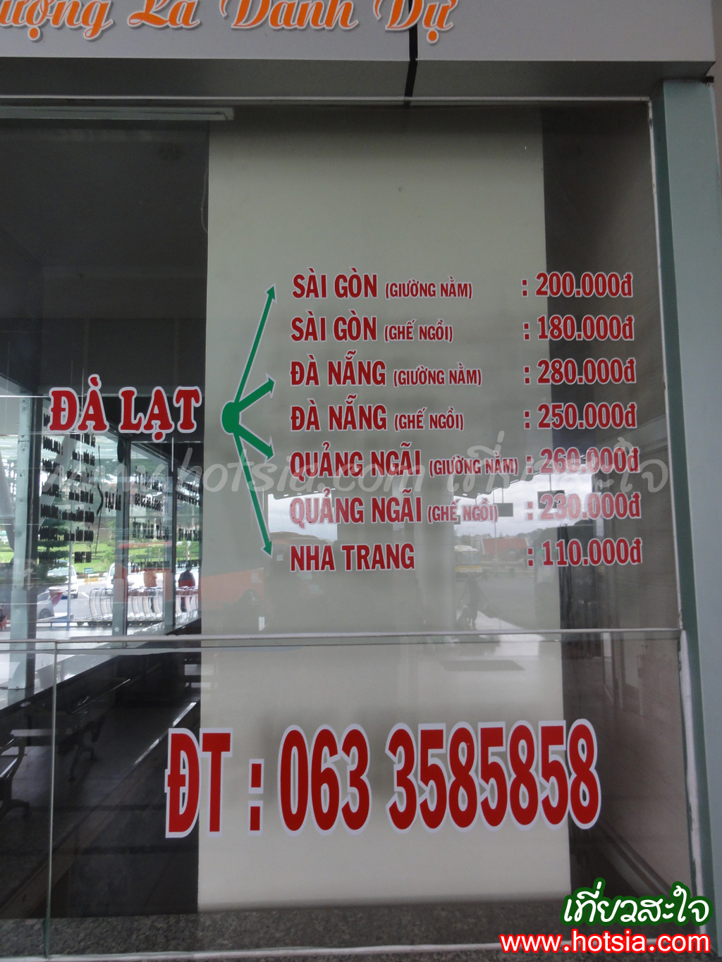 เที่ยวเวียดนาม เที่ยวดาลัด สถานีขนส่งเมืองดาลัด
